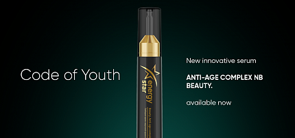 Das innovative Serum Beauty Anti-AGE-Komplex NB ist bereits im Verkauf!